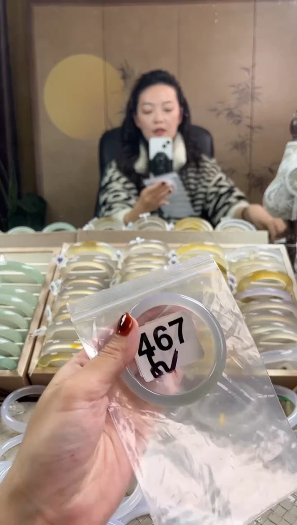 手镯玛瑙/玉髓未镶嵌467