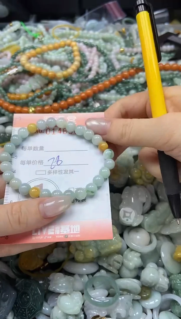 翡翠未镶嵌颈饰闪购0146902