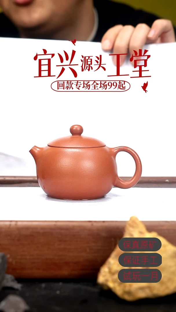 茶壶紫砂WWW朱泥西施