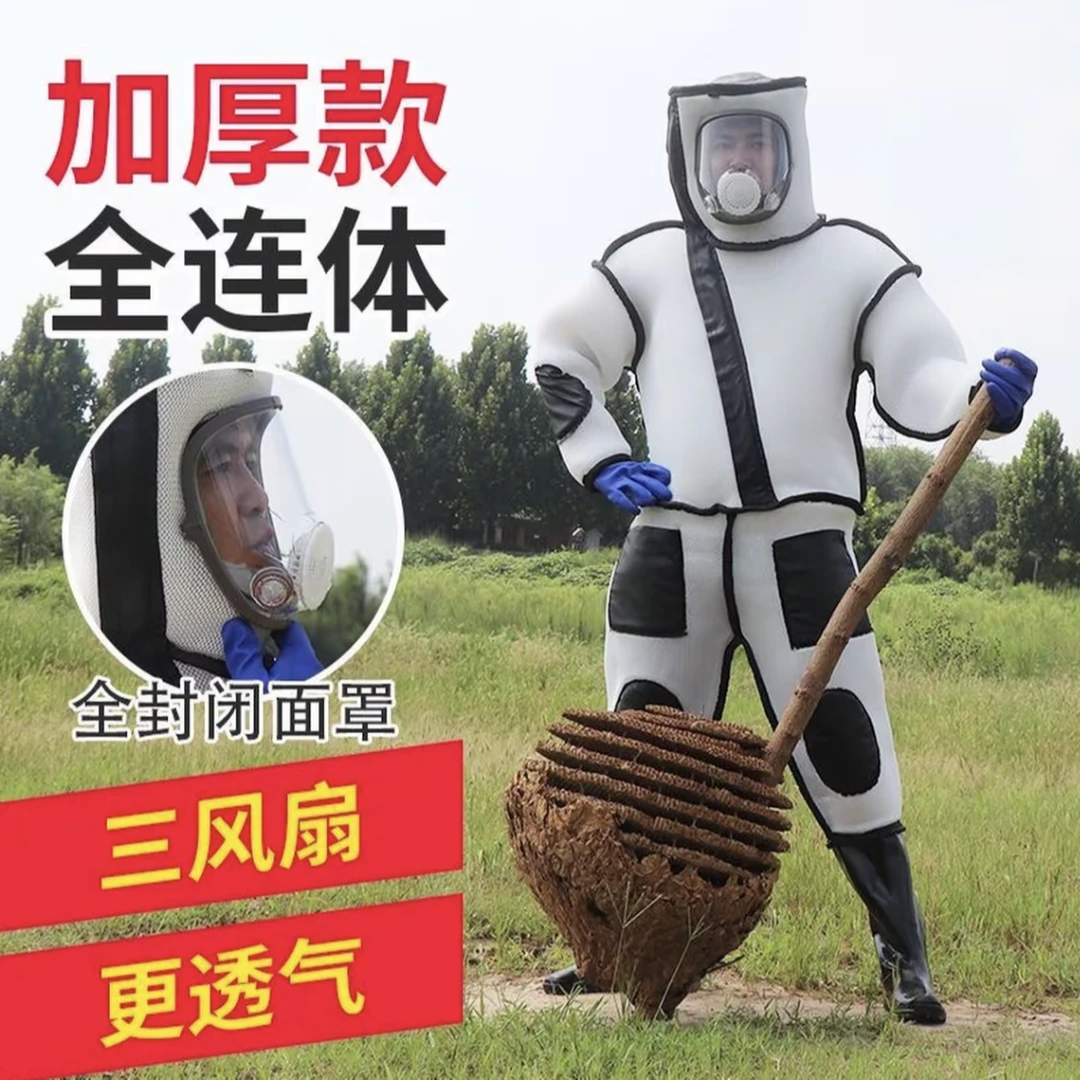 马蜂服夏季简单轻便连体防蜂服捉马蜂虎头蜂专用防蜂衣全套防蜂服
