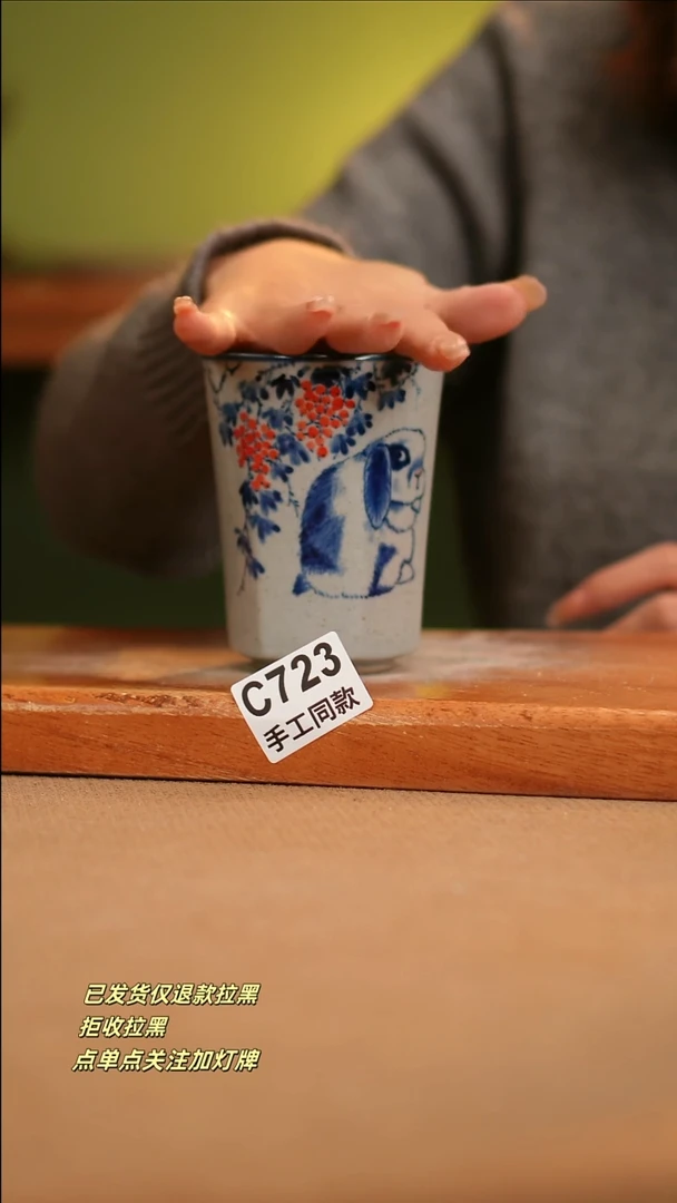 【闪购商品】其他C723窑林瓷业瓷器