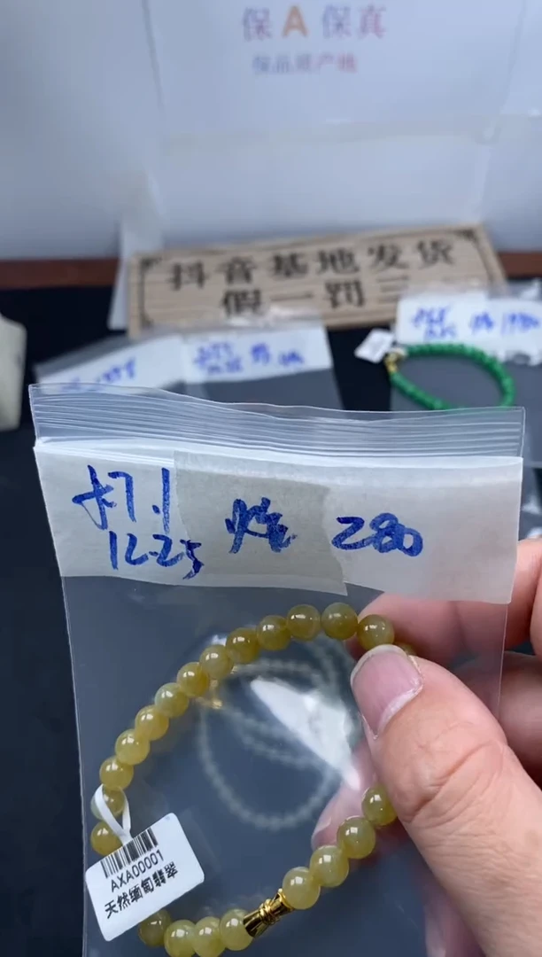 未镶嵌定制翡翠天然缅甸翡翠珠子