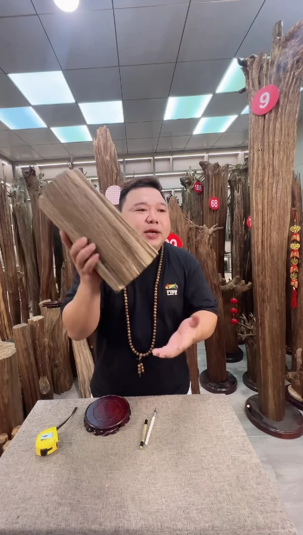 沉香沉香碎屑沉香原料 七天无理由