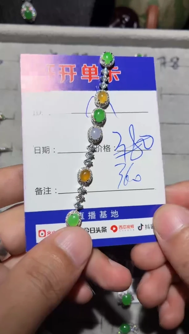 银S925镶嵌手链翡翠小***?0919644483