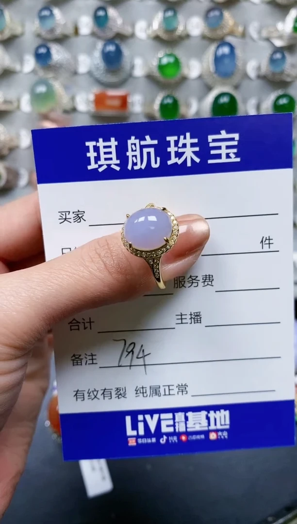 【闪购商品】翡翠戒指银S925镶嵌0794
