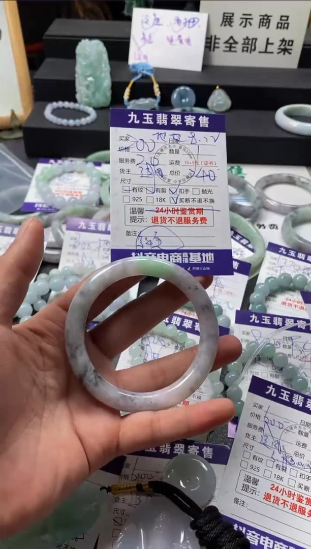 未镶嵌手镯翡翠地**嘟买断