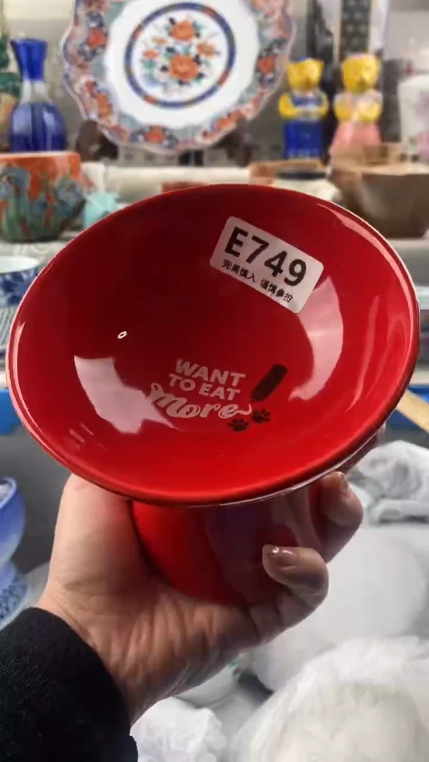 【闪购商品】749