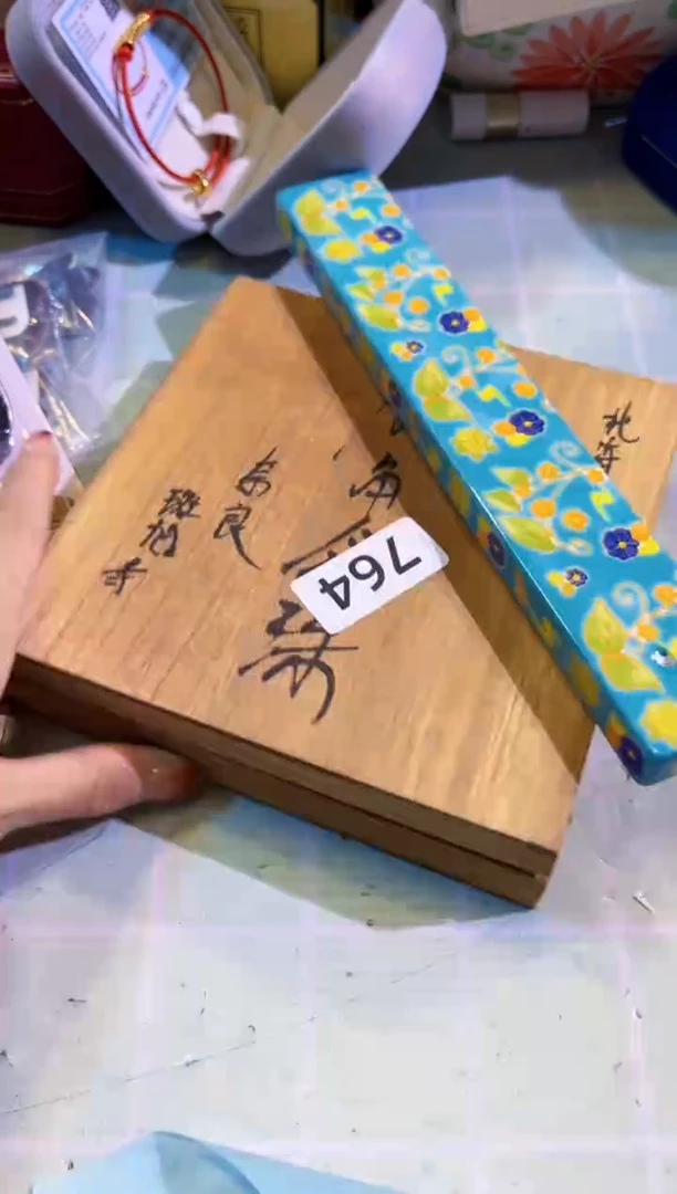 【闪购商品】瓷片陶茶666文玩周边多人