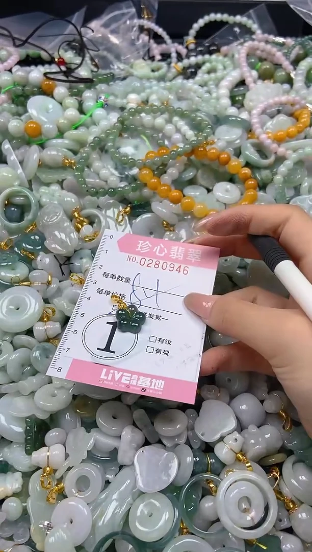 翡翠未镶嵌颈饰闪购0280946多样性发其一