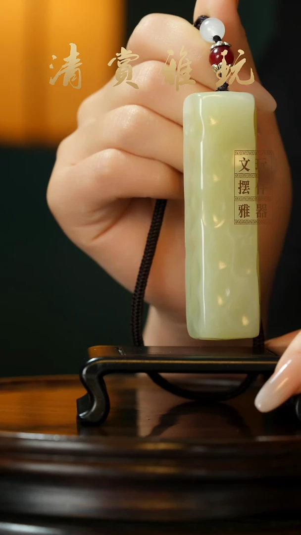 玉《锤纹奶酪》手把件摆件