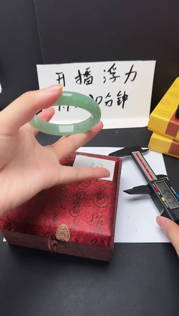 石英质玉手镯未镶嵌30