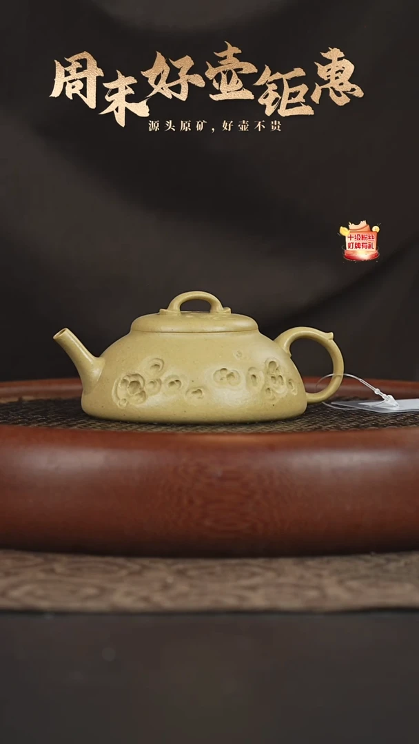 茶壶紫砂27b22至纯本绿140cc