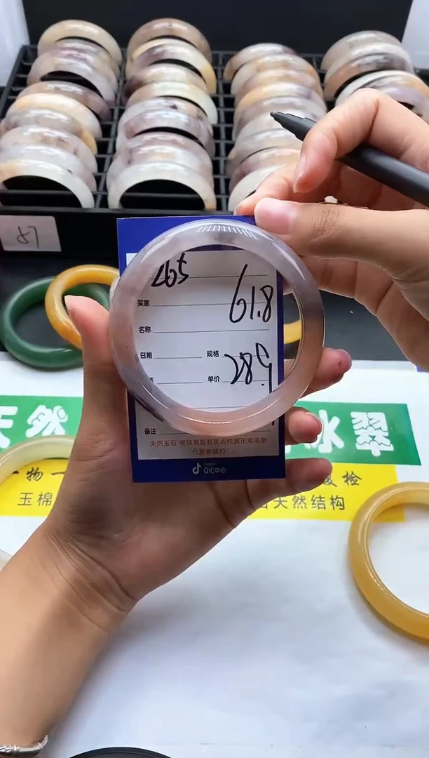 未镶嵌手镯石英质玉（金丝玉）265-61+