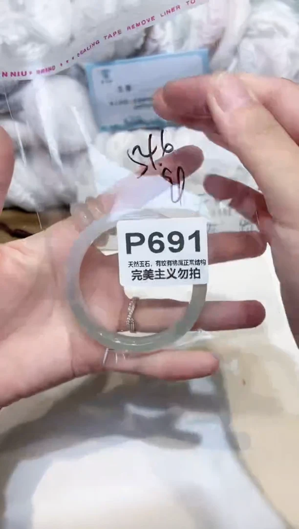 手镯玛瑙/玉髓未镶嵌54