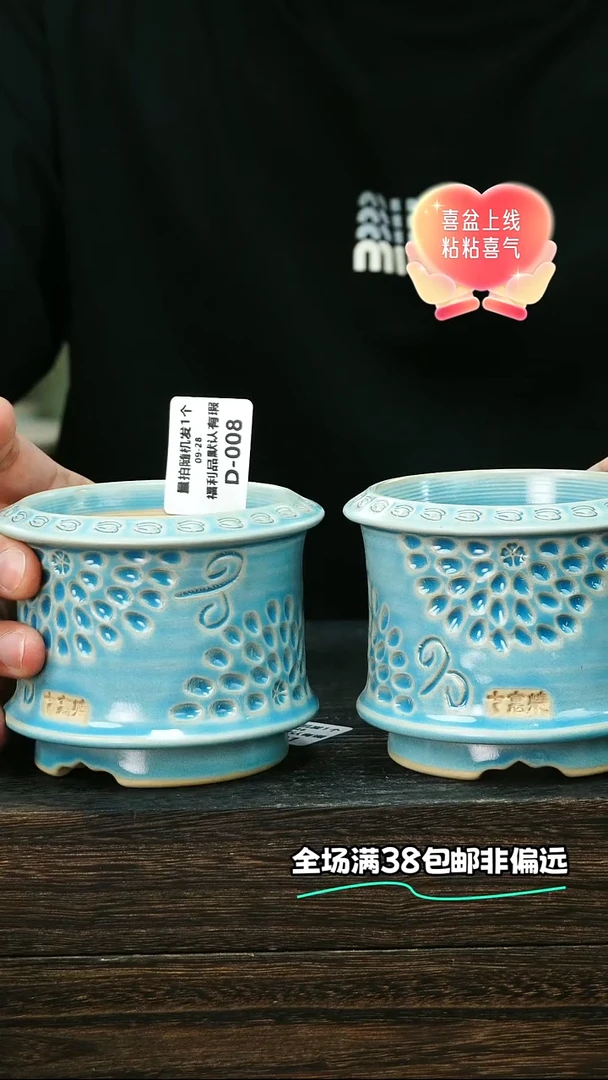 七里烧默认瑕9-28-008-8混发1