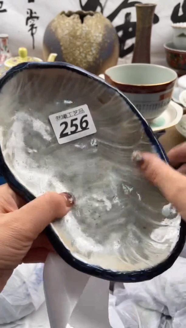 【闪购商品】瓷片256