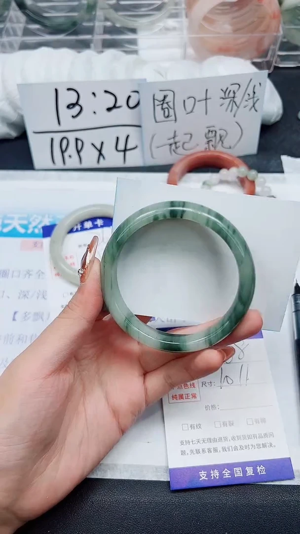 【闪购商品】石英质玉手镯未镶嵌A268-60/61