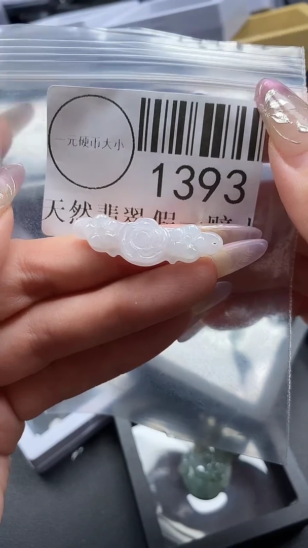 吊坠(不含链)未镶嵌翡翠1393