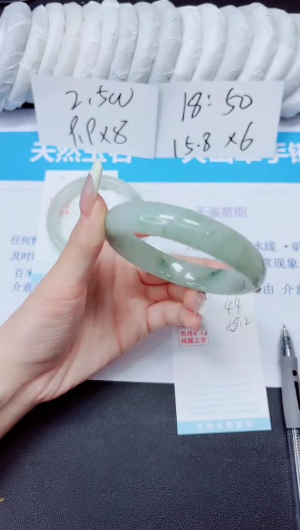 石英质玉手镯未镶嵌43/58.2