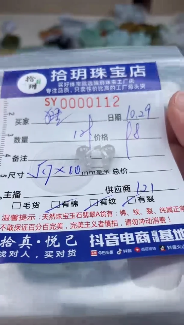 颈饰未镶嵌翡翠狸****子翡翠挂件葫芦112