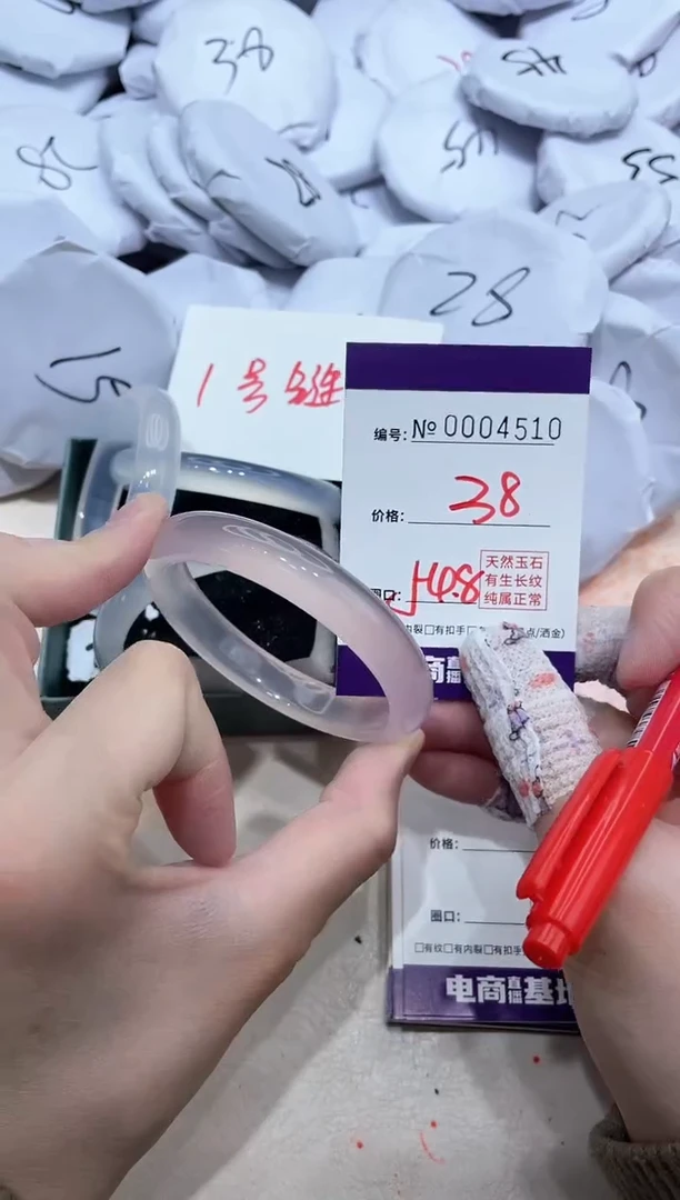 【闪购商品】玛瑙/玉髓手镯未镶嵌4510