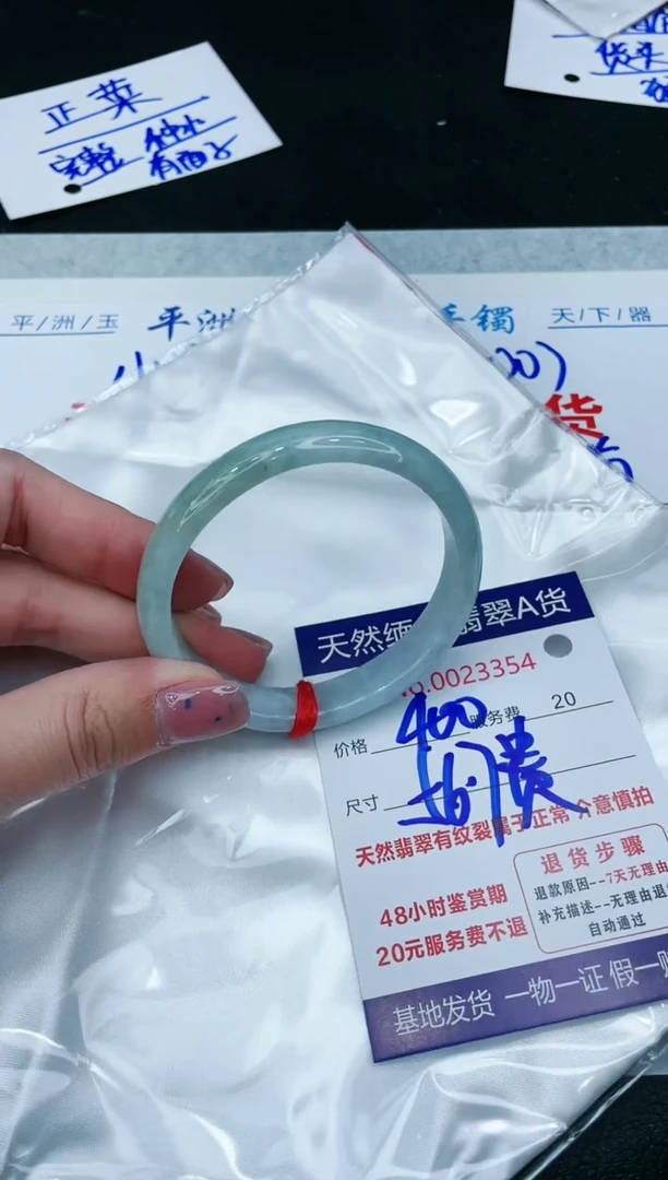 【闪购商品】翡翠手镯未镶嵌11111111111