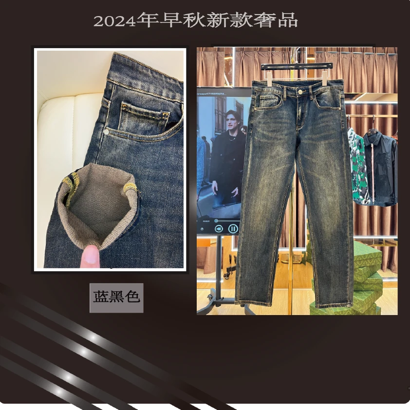 2024新款休闲百搭直筒弹力复古男士牛仔裤K01