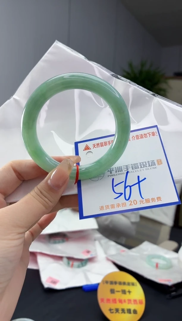 翡翠手镯未镶嵌朦*111111