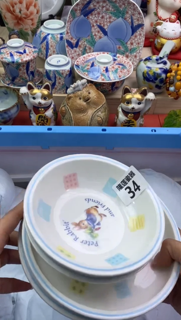 瓷片留****己隆莲瓷器欢迎大家