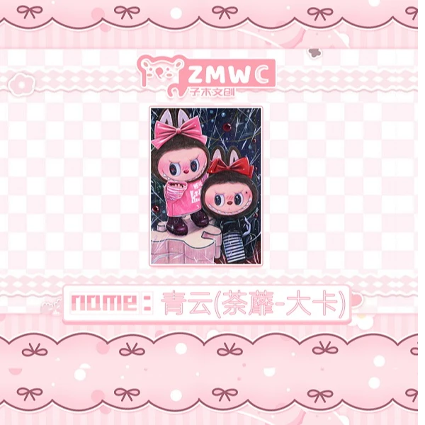 妞宝【手绘】非遗好物 子木文创第二弹《缤纷世界》收藏卡牌 默认代拆