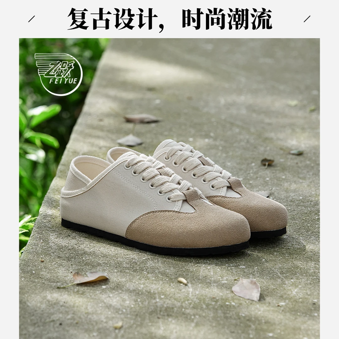 【飞跃】feiyue/飞跃勃肯鞋女运动帆布鞋秋季新款懒人两穿百搭233