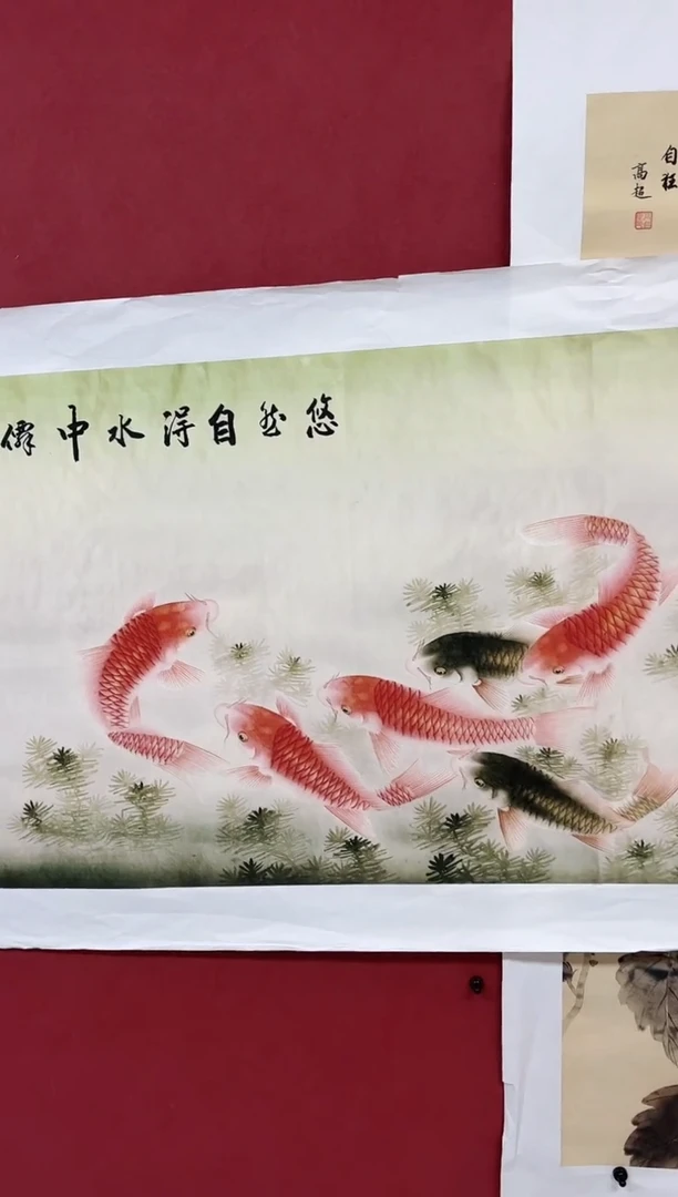 雅趣字画甄选国画