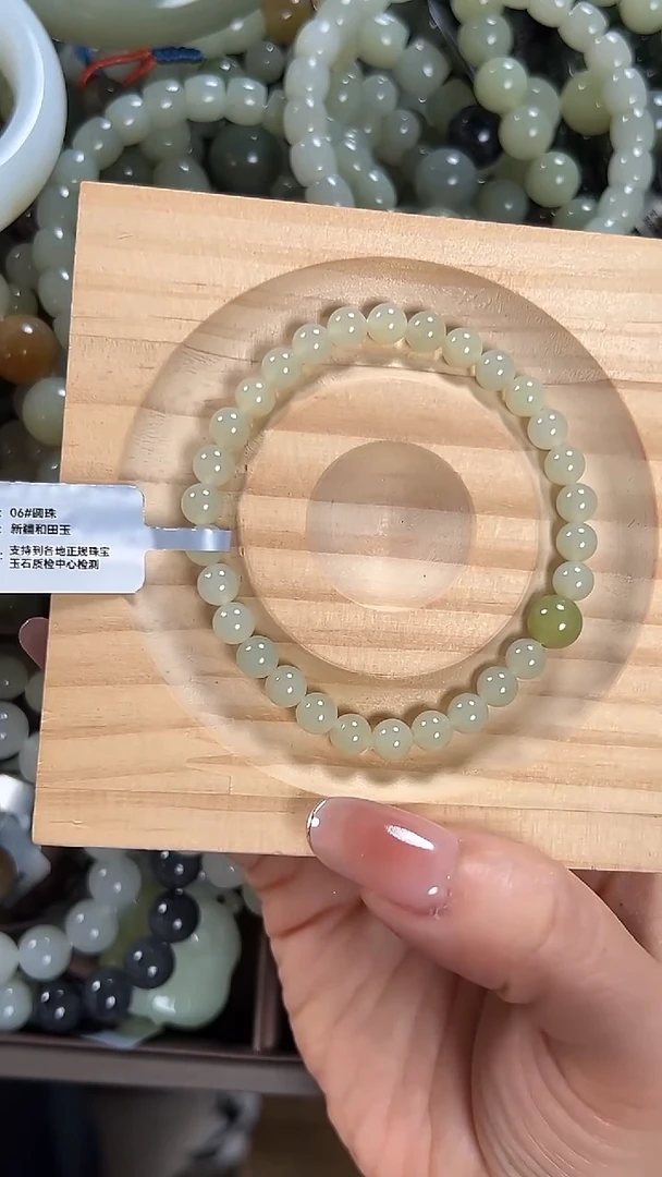 未镶嵌手串和田玉与***?青黄口