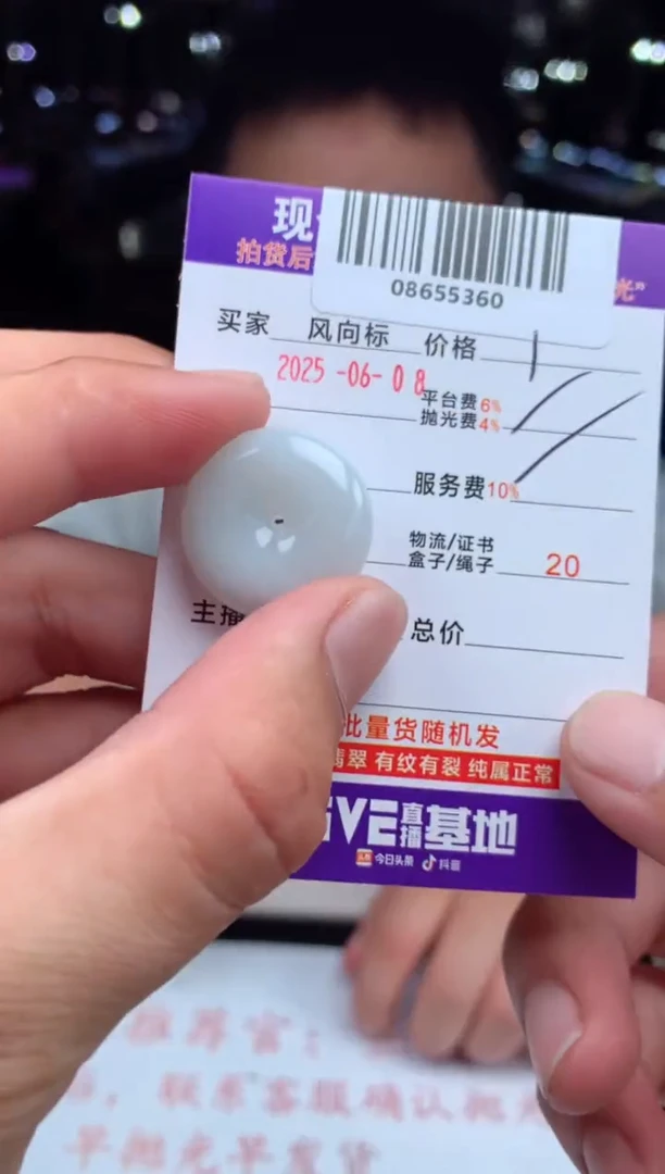 定制翡翠未镶嵌天然A货翡翠（拍一发一）