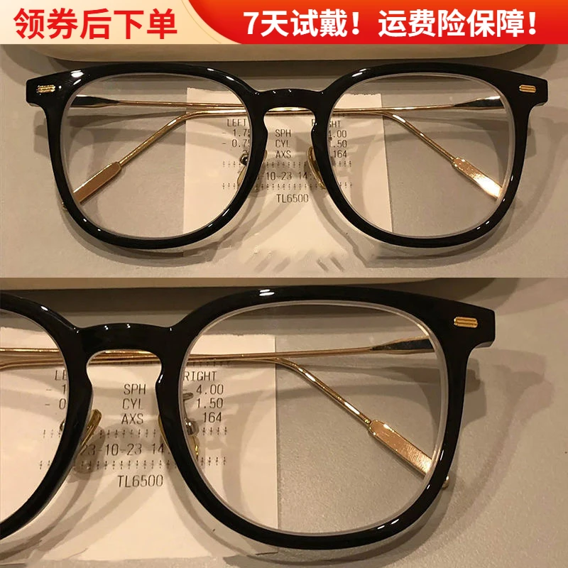 小红书同款眼镜女素颜显白复古有度数近视镜男学生大框高颜值黑框