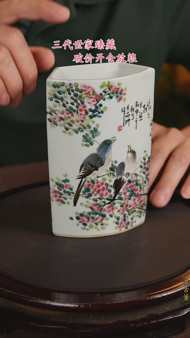 景德镇陶瓷11111111111111