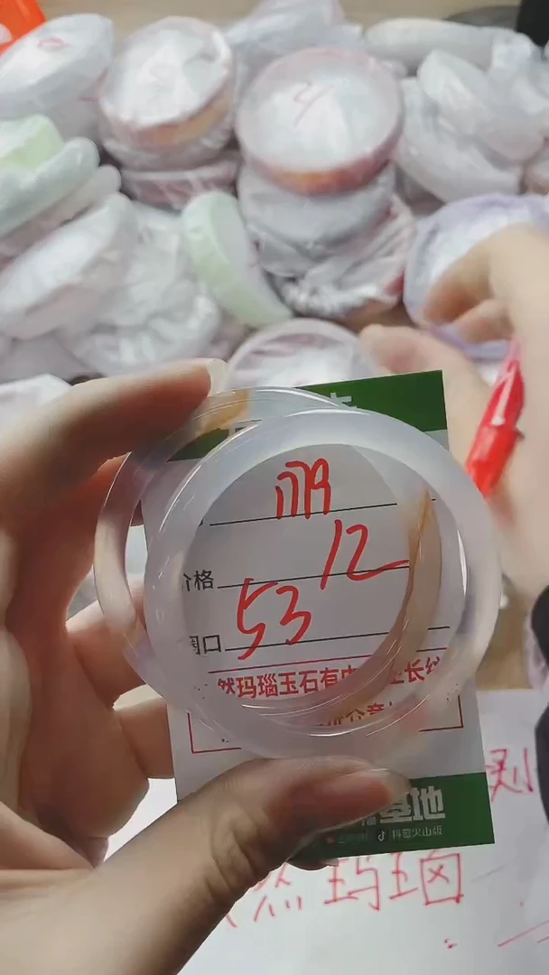 【闪购商品】玛瑙/玉髓手镯未镶嵌1779