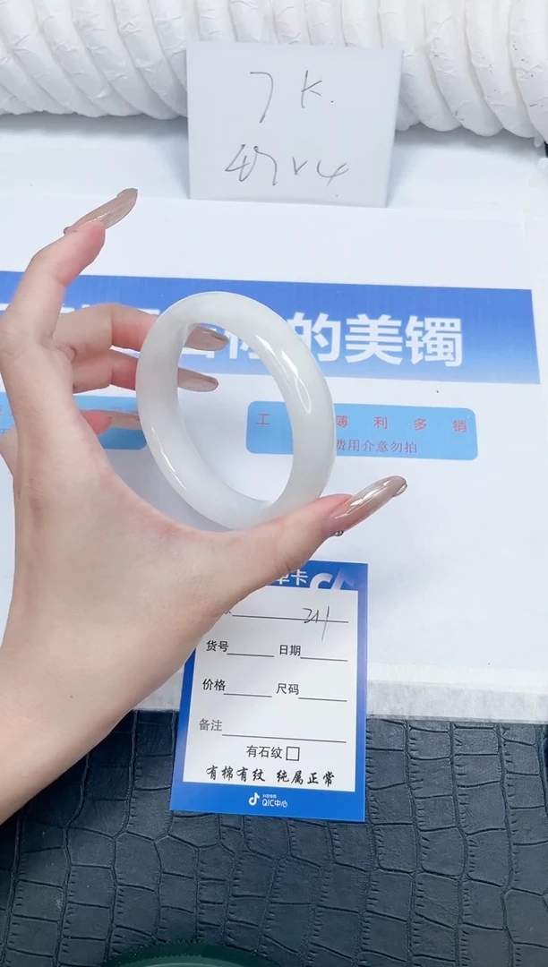 和田玉手镯未镶嵌211-62.2