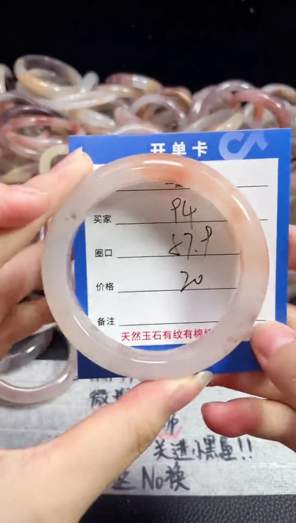 未镶嵌石英质玉手镯94