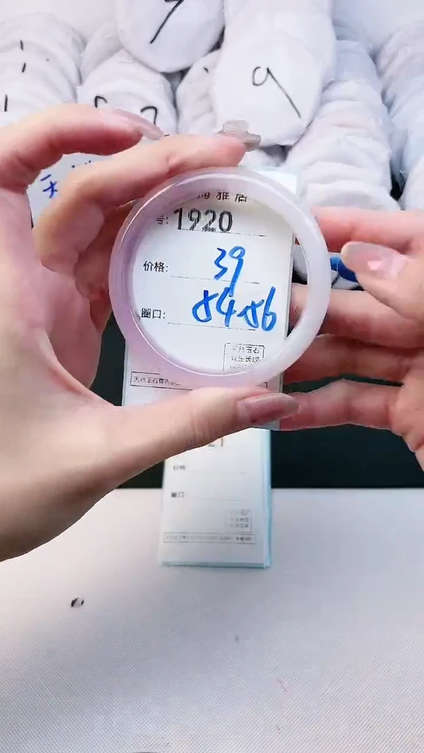 【闪购商品】玛瑙/玉髓手镯未镶嵌1920