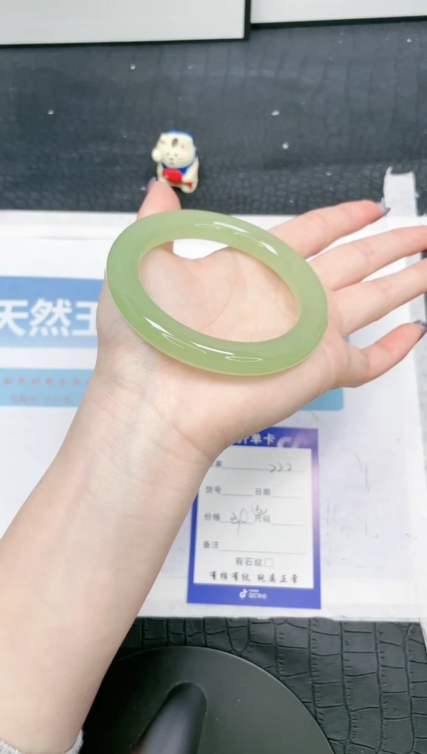 【闪购商品】石英质玉手镯未镶嵌220-58.7