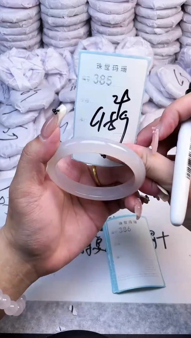 手镯玛瑙/玉髓未镶嵌385