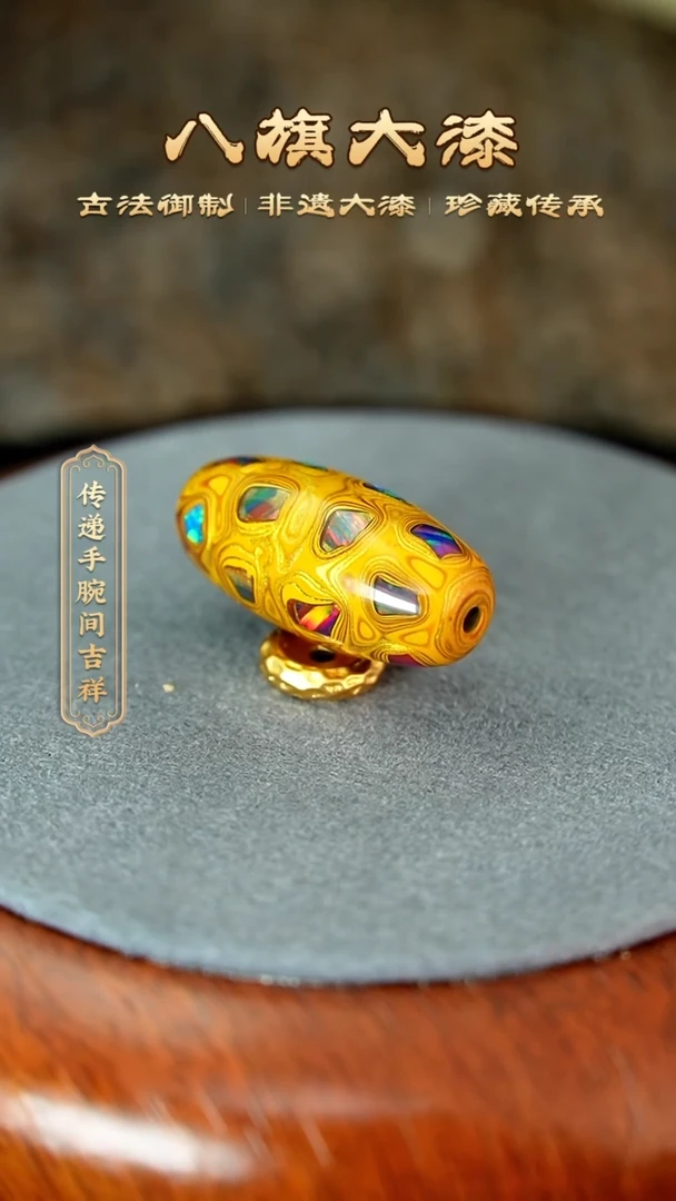 八旗大漆非遗工艺2.5
