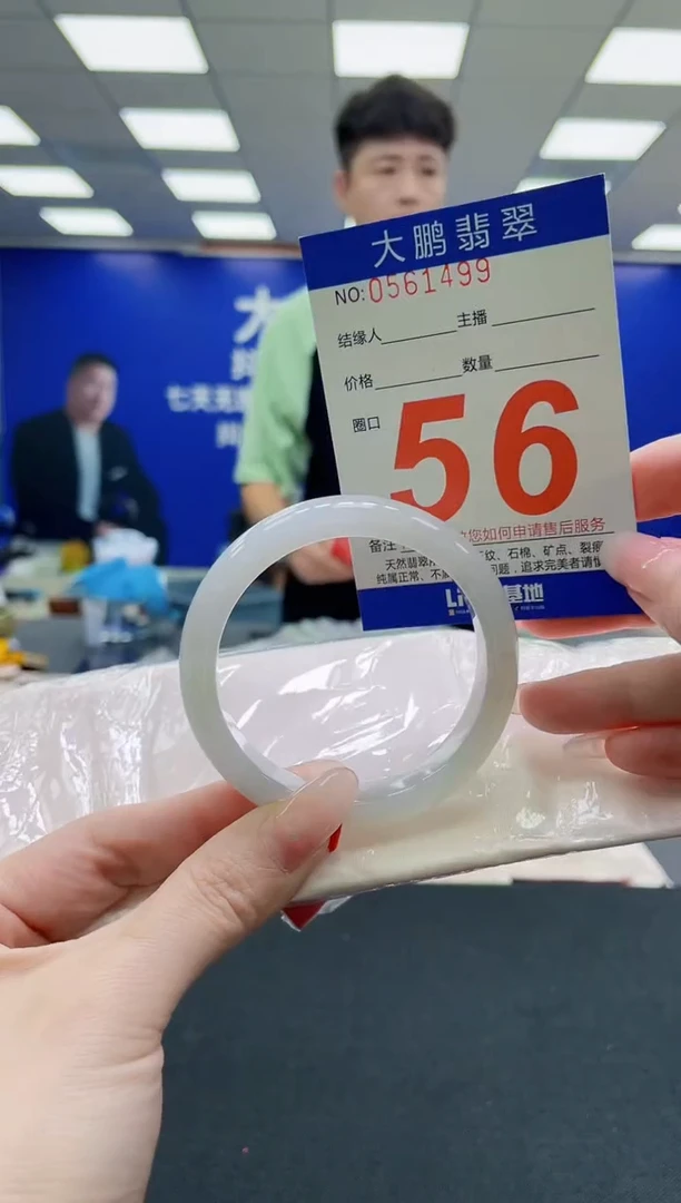 未镶嵌手镯翡翠AAAAAAAAAAAAAAAAAA
