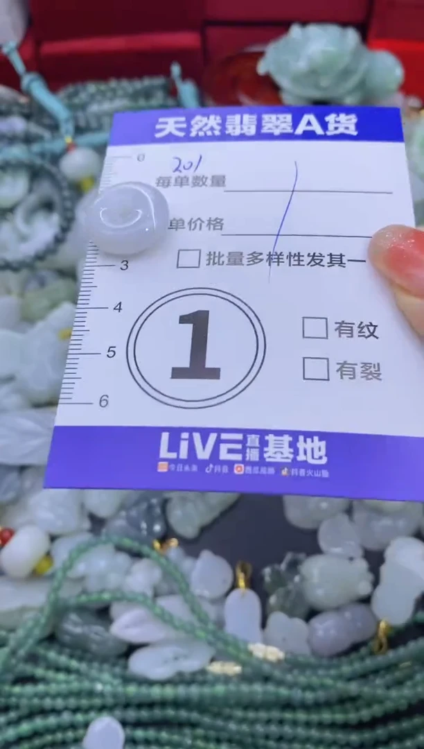 颈饰未镶嵌翡翠美****4天然翡翠A货批量多样性发一件