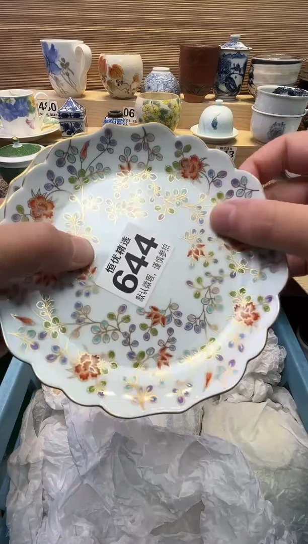 艾**亚瓷器瓷器瓷器瓷器瓷器瓷器