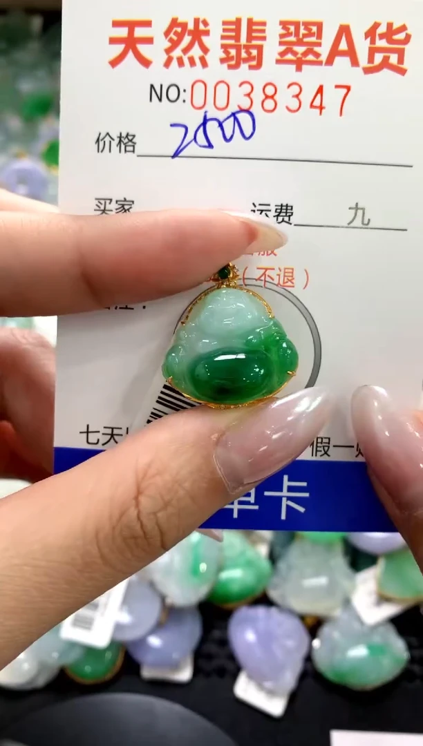 颈饰18K金镶嵌翡翠1