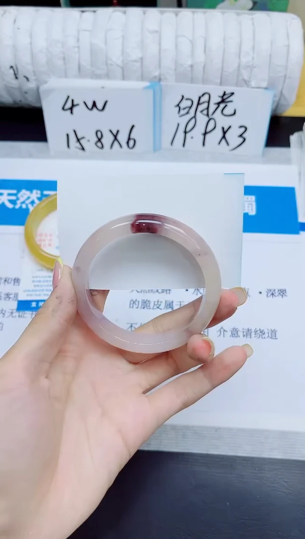 石英质玉手镯未镶嵌258/56