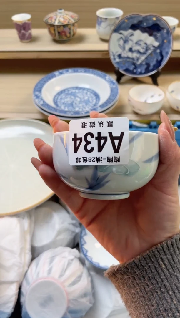 【闪购商品】杯瓷器瓷器瓷器瓷器A434