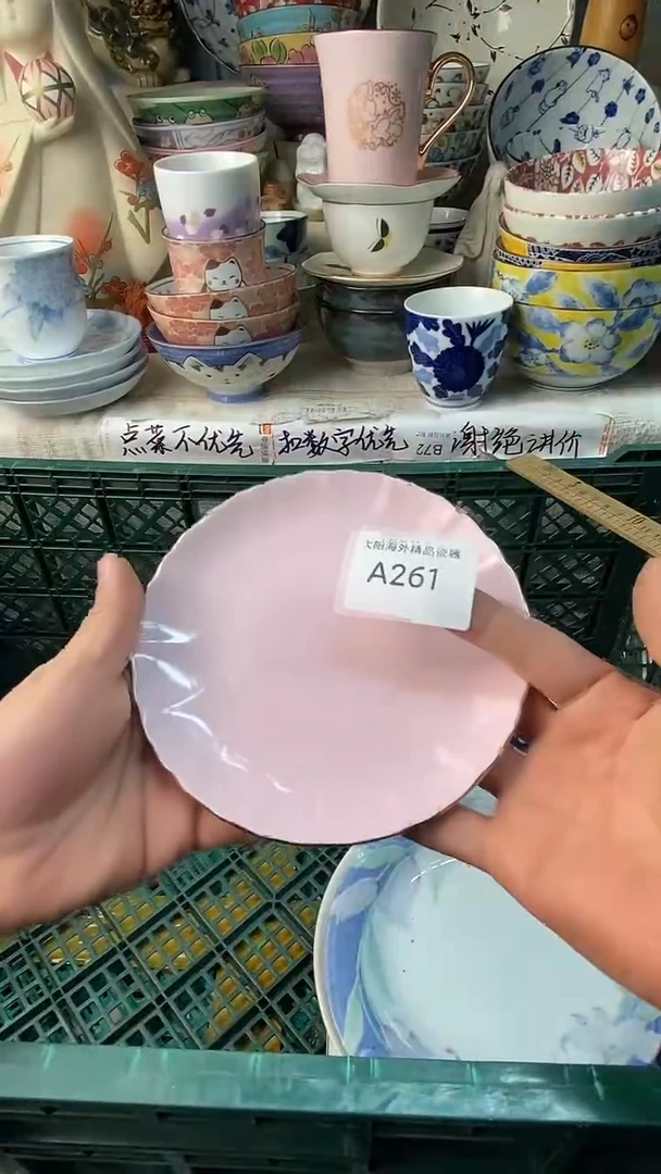 瓷片老****精感谢您一直以来的支持